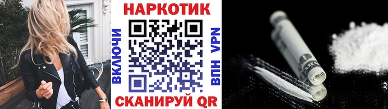 Виды наркотиков купить Лосино-Петровский Кетамин КОКАИН ГАШ МАРИХУАНА Alpha PVP