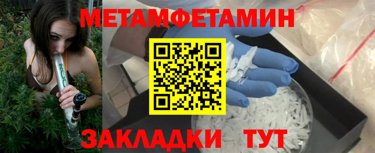 Лосино-Петровский  АМФЕТАМИН  Вход с VPN  Amphetamine Premium 