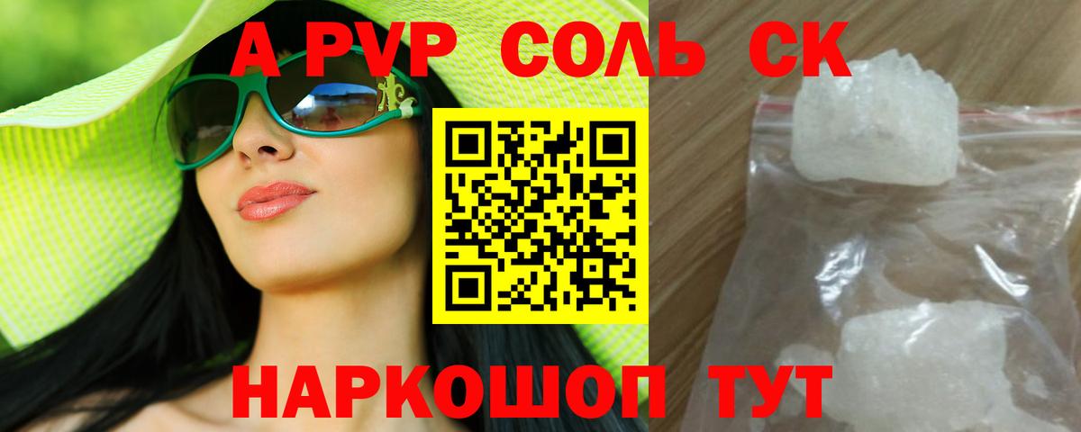 Alfa_PVP СК КРИС Лосино-Петровский