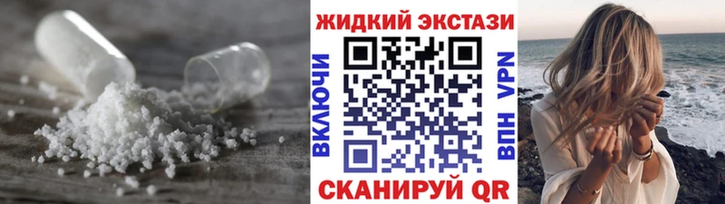 Бутират BDO  Лосино-Петровский 