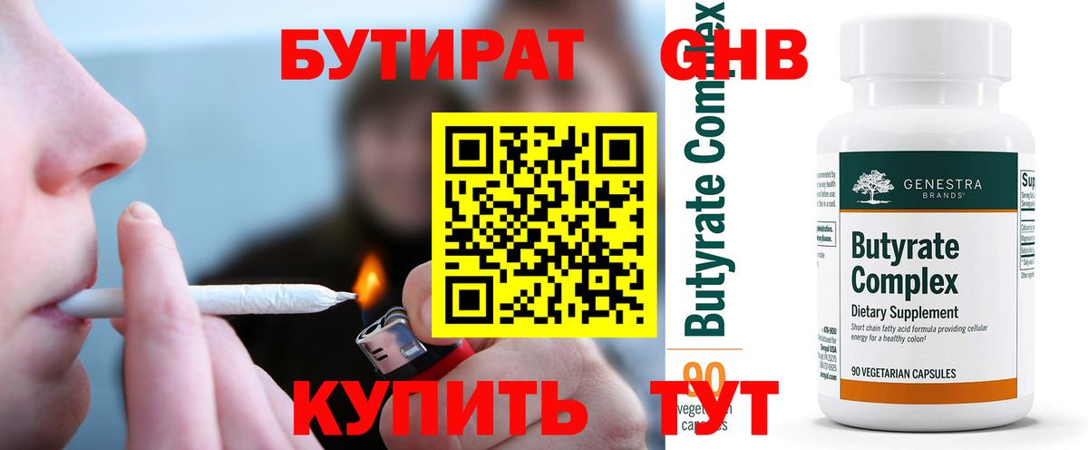 Бошки Шишки Лосино-Петровский