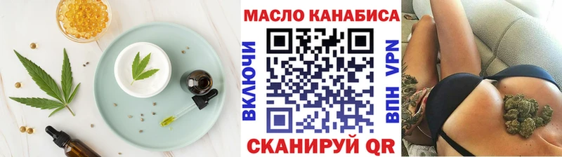 OMG ССЫЛКА  Лосино-Петровский  Еда ТГК конопля 