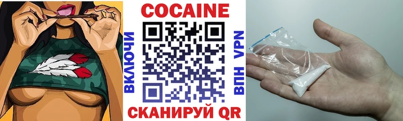 Кокаин Перу  Лосино-Петровский 