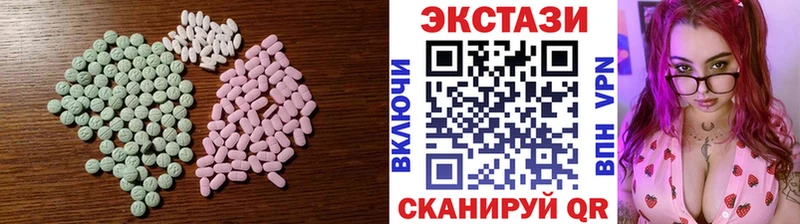 Ecstasy XTC  закладка  Лосино-Петровский 