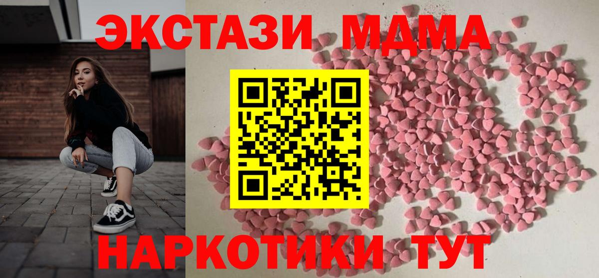 Ecstasy круглые  Ecstasy  Вход с VPN  Лосино-Петровский  ЭКСТАЗИ Дубай 