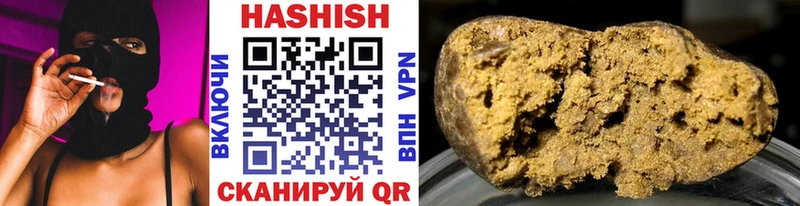 Гашиш VHQ  Лосино-Петровский 