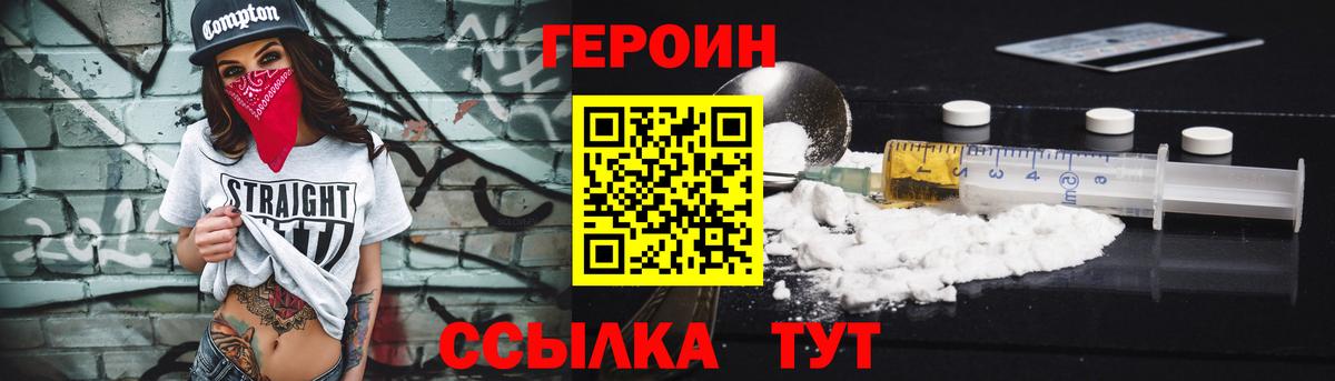 NBOMe  Меф МЯУ МЯУ  Лосино-Петровский  Вход с VPN  МАРИХУАНА  КОКАИН  Меф кристаллы  Продажа наркотиков  Лсд 25  ГАШИШ  A-PVP СОЛЬ  