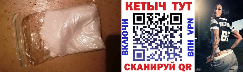 купить наркотики цена  Лосино-Петровский  КЕТАМИН VHQ 