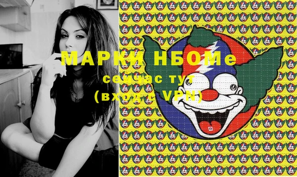 COCAINE Куйбышев