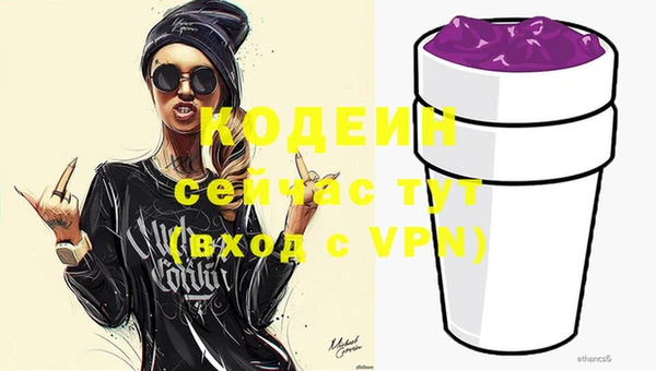альфа пвп Кукмор