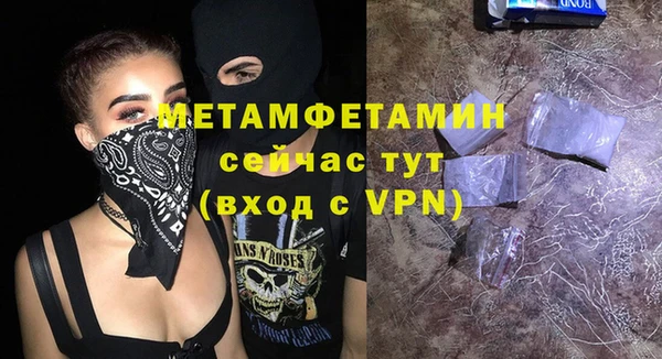 COCAINE Куйбышев