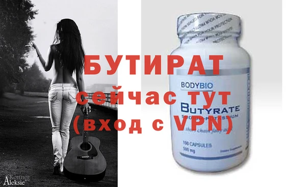 гашиш Лагань