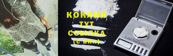 COCAINE Куйбышев
