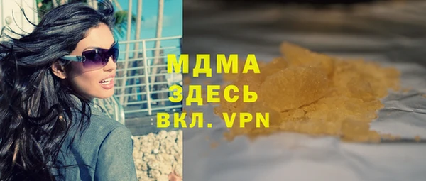 мдма Корсаков