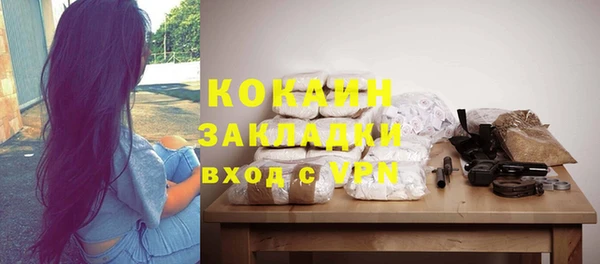 альфа пвп Кукмор