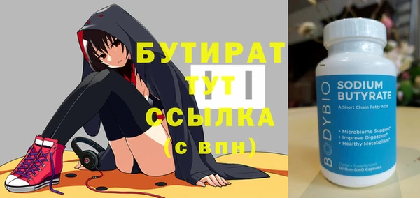 каннабис Лабытнанги