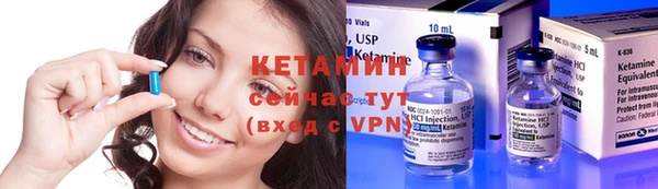 кокаин VHQ Кулебаки