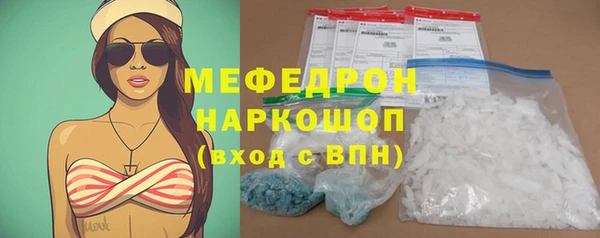 COCAINE Куйбышев