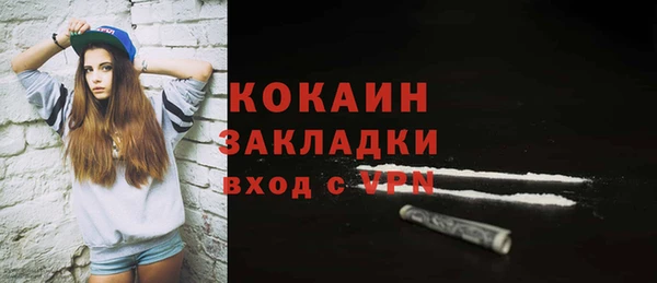 COCAINE Куйбышев