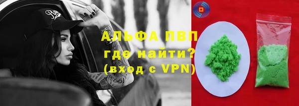 каннабис Лабытнанги