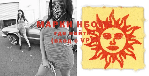 кокаин VHQ Кулебаки