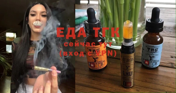 COCAINE Куйбышев