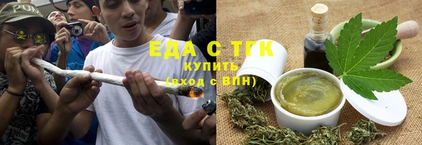 альфа пвп Кукмор