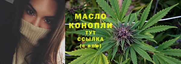 каннабис Лабытнанги