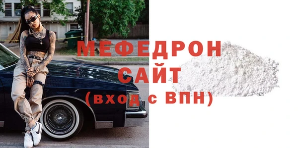 альфа пвп Кукмор
