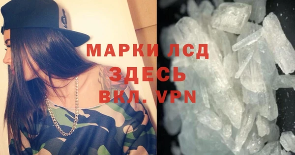 COCAINE Куйбышев