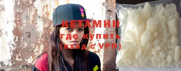 альфа пвп Кукмор