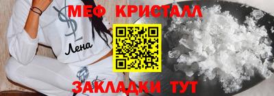 амфетамин Камышлов