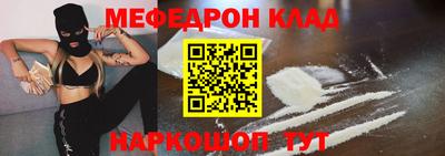амфетамин Камышлов