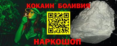 соль ск Кандалакша