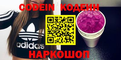 амфетамин Камышлов