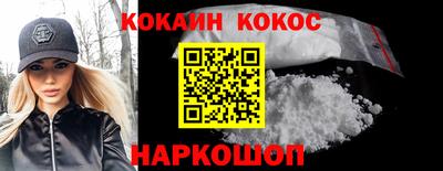 соль ск Кандалакша