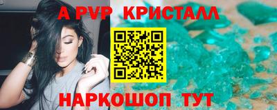 амфетамин Камышлов