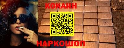 кокаин Рязань