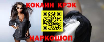 соль ск Кандалакша