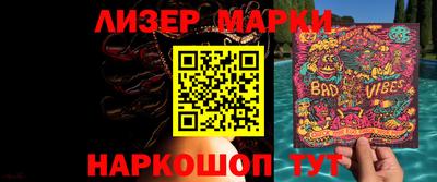 соль ск Кандалакша