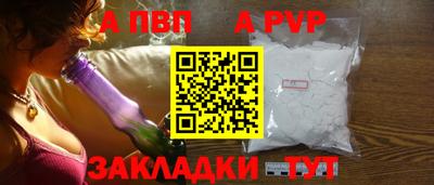 амфетамин Камышлов