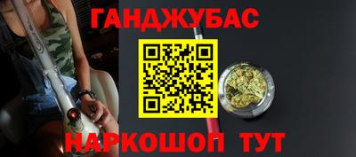мяу мяу мука Канаш