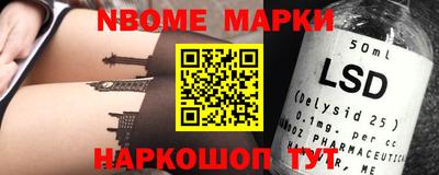 2c-b Рыбинск