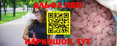 мяу мяу мука Канаш