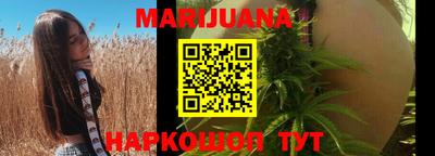 мяу мяу мука Канаш