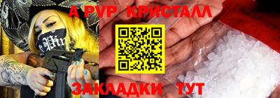 соль ск Кандалакша