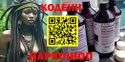 амфетамин Камышлов