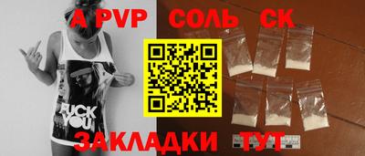 мяу мяу мука Канаш