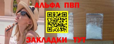 соль ск Кандалакша
