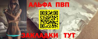 мяу мяу мука Канаш
